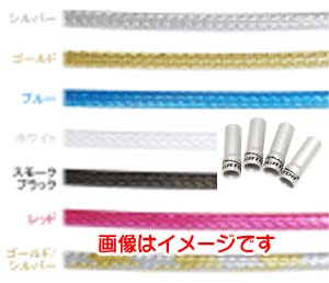 アリゲーター ALLIGATOR アリゲーター LY-F2P1.8M+4F SLEEK GLIDE ブレーキ用アウターケーブル シルバー ALLIGATOR