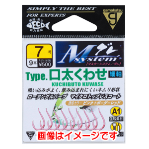 がまかつ Gamakatsu がまかつ A1 Mシステム タイプ 口太くわせ 7号 67-480