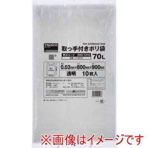 トラスコ中山 TRUSCO トラスコ中山 LT-3070 業務用ポリ袋 900x800x厚み0.03 70L 取手付 マチなし