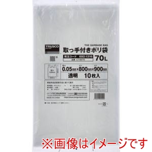 トラスコ中山 TRUSCO トラスコ中山 LT-5070 業務用ポリ袋 900x800x厚み0.05 70L 取手付 マチなし