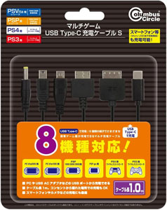 コロンバスサークル コロンバスサークル CC-MLMCS-BK マルチゲームUSB Type-C充電ケーブルS(PSVita1000/PSVita2000/PSP/DUALSHOCK4/3用)