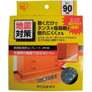 あきばお