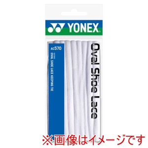 ヨネックス YONEX ヨネックス テニス オーバルシューレース AC570 ホワイト 011 150
