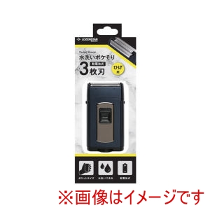 ロゼンスター LOZENSTAR ロゼンスター S-627NV 水洗い ポケ そり 3枚刃