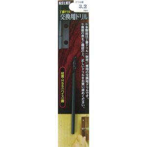 イチネンMTM ミツトモ 29018 丁番ドリル 交換用ドリル 3.2mm イチネンMTM